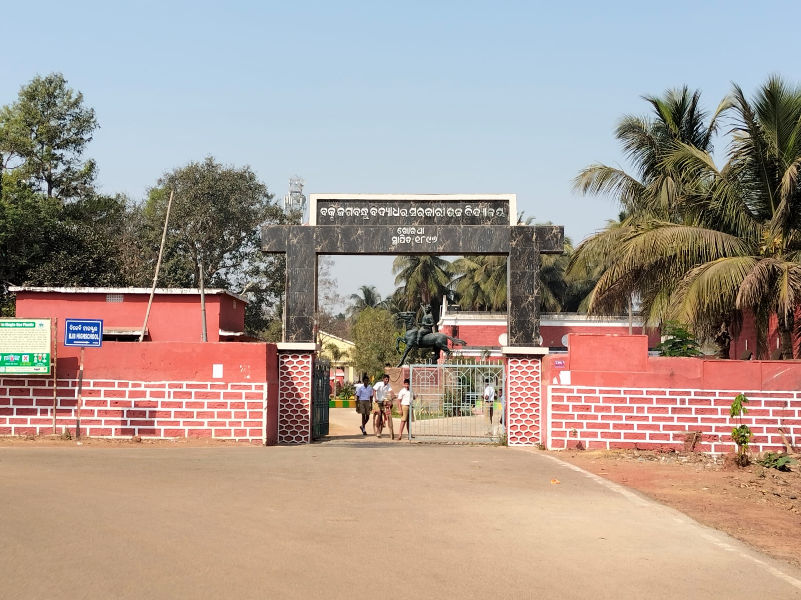 Welcome to Budhigyan